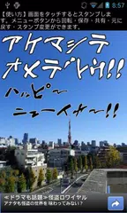 555JojoCamera APK download