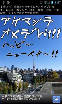 ゴゴゴ ドドド ジョジョの奇妙なカメラ For Android Apk Download