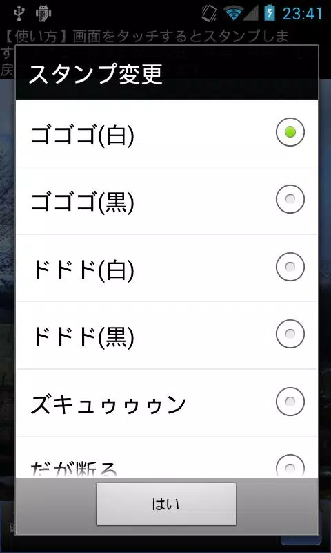 ゴゴゴ ドドド ジョジョの奇妙なカメラ For Android Apk Download