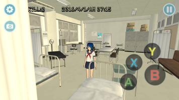 High School Simulator GirlA اسکرین شاٹ 1