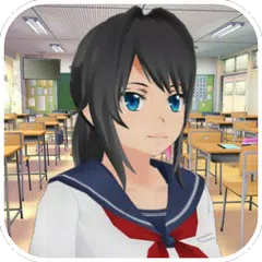 High School Simulator 2017 APK 下載