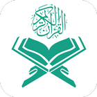 Quran & Translation icône