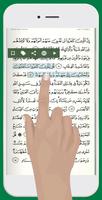 برنامه‌نما Quran & Translation عکس از صفحه