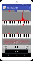 ボイスチェッカー（ボイトレ支援アプリ） スクリーンショット 2