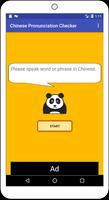 پوستر Chinese pronunciation checker 
