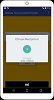 Chinese pronunciation checker  imagem de tela 1