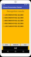 Chinese pronunciation checker  imagem de tela 2
