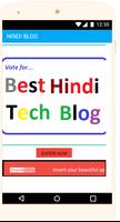 Hindi_blog screenshot 1