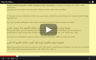 Kumpulan Hadits Ramadhan স্ক্রিনশট 1