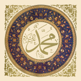 Kumpulan Hadits Shahih أيقونة