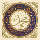 Kumpulan Hadits Shahih ikona