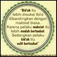 Kumpulan Hadits Shahih الملصق
