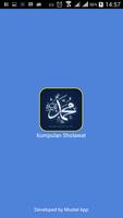 500+ Sholawat Hadroh (MP3) Ter Affiche