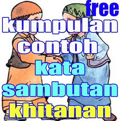 Dalam contoh ini gue pake uc browser aja, biar beda. Contoh Intro Di Grup Whatsapp - 42 Contoh Undangan Khitanan Di Grup Whatsapp Gratis ...