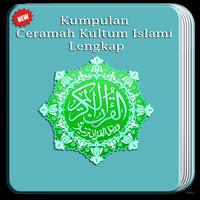 50 Ceramah Kultum Islami 포스터