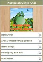 Kumpulan Cerita Anak স্ক্রিনশট 2