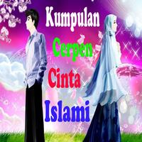 Kumpulan Cerpen Cinta Islami 海报