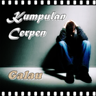 Kumpulan Cerpen Galau Terbaru أيقونة