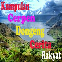 Poster Cerpen Dongeng Cerita Rakyat