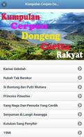 Cerpen Dongeng Cerita Rakyat captura de pantalla 1