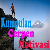 Kumpulan Cerpen Motivasi পোস্টার