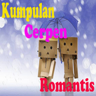 Kumpulan Cerpen Romantis アイコン