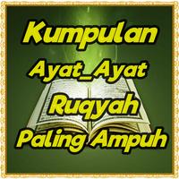 Kumpulan Aya-Ayat Ruqyah اسکرین شاٹ 3