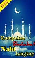 Kumpulan Bacaan Doa Sholawat Nabi Muhammad Saw Plakat