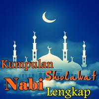Kumpulan Bacaan Doa Sholawat Nabi Muhammad Saw स्क्रीनशॉट 1