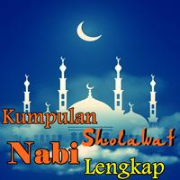 Kumpulan Bacaan Doa Sholawat Nabi Muhammad Saw capture d'écran 1