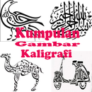 Kumpulan Gambar Kaligrafi APK