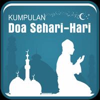 kumpulan doa sehari-hari الملصق