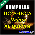 Doa-doa dalam Al-Qur'an Edisi Terlengkap icono