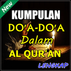 Doa-doa dalam Al-Qur'an Edisi Terlengkap আইকন