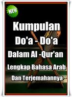 Doa-doa dalam Al-Qur'an Edisi Terlengkap captura de pantalla 1