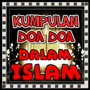 Kumpulan Doa Doa Dalam Islam APK