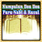 Kumpulan Doa Doa Para Nabi Dan Zeichen