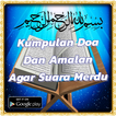 Kumpulan Doa Dan Amalan Agar Suara Merdu