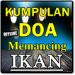 DO'A MEMANCING IKAN DI JAMIN PALING AMPUH