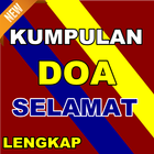 Kumpulan Doa Selamat Lengkap آئیکن