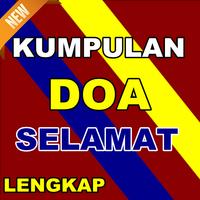 Kumpulan Doa Selamat Lengkap اسکرین شاٹ 1