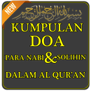 Kumpulan Doa Para Nabi Dan Solihin Dalam Al Qur'an APK