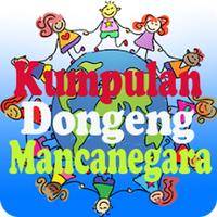 Kumpulan Dongeng Mancanegara poster