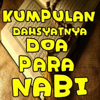 Kumpulan Dahsyatnya Doa Para Nabi постер