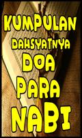 Kumpulan Dahsyatnya Doa Para Nabi скриншот 1