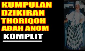 Kumpulan 'Dzikir Khusus Tharikat Abah Anom Lengkap স্ক্রিনশট 1