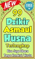 99 Dzikir Asmaul Husna Arab dan Artinya Terlengkap स्क्रीनशॉट 2