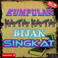 Kumpulan Kata Kata Bijak Singkat পোস্টার