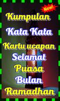Kumpulan kata Kartu Ucapan Selamat  Bulan Puasa Screenshot 1