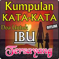 KUMPULAN KATA KATA DOA UNTUK IBU TERSAYANG KOMPLIT স্ক্রিনশট 2